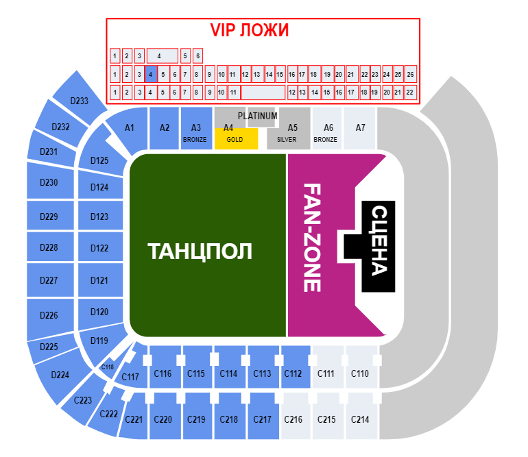 Титов арена барнаул схема зала с местами