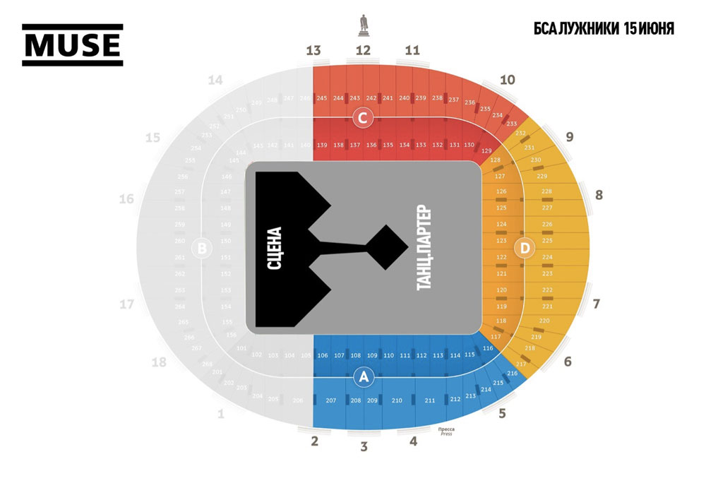 Стадион лужники схема с рядами